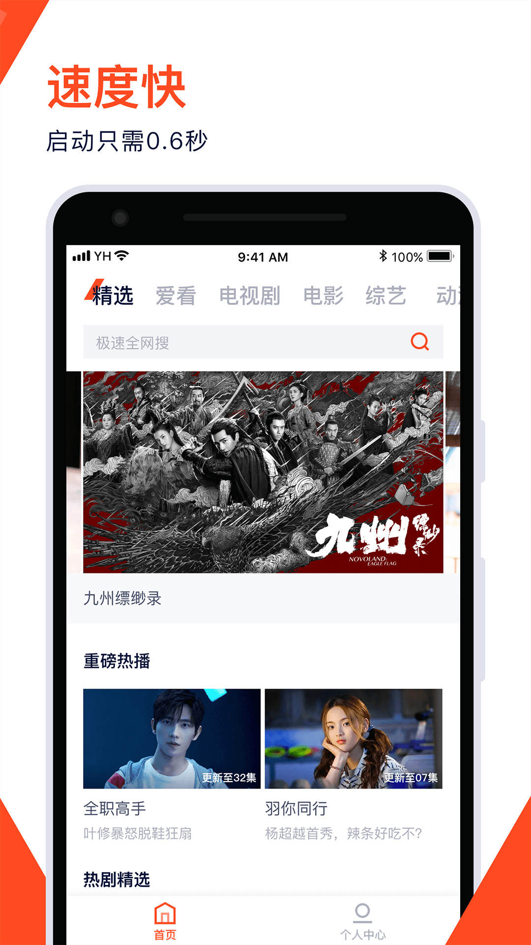 欢乐视频极速版安卓版快手极速版70安卓版下载官方