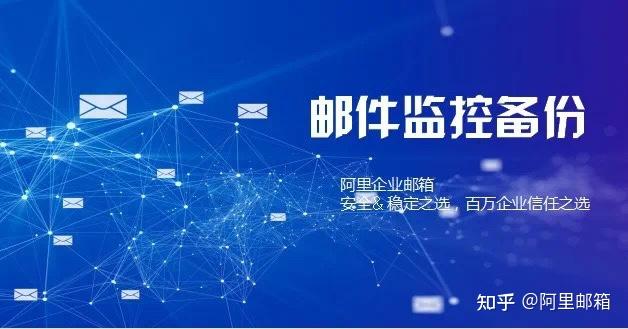 阿里邮件手机客户端阿里旺旺客户端下载举证号-第2张图片-亚星国际官网
