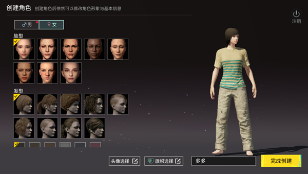 pubg安卓海外版pubgmobile直接下载