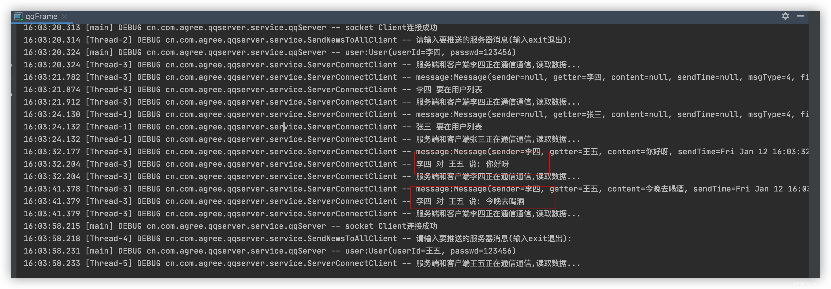 服务端推送消息客户端websocket推送消息给前端-第2张图片-亚星国际官网