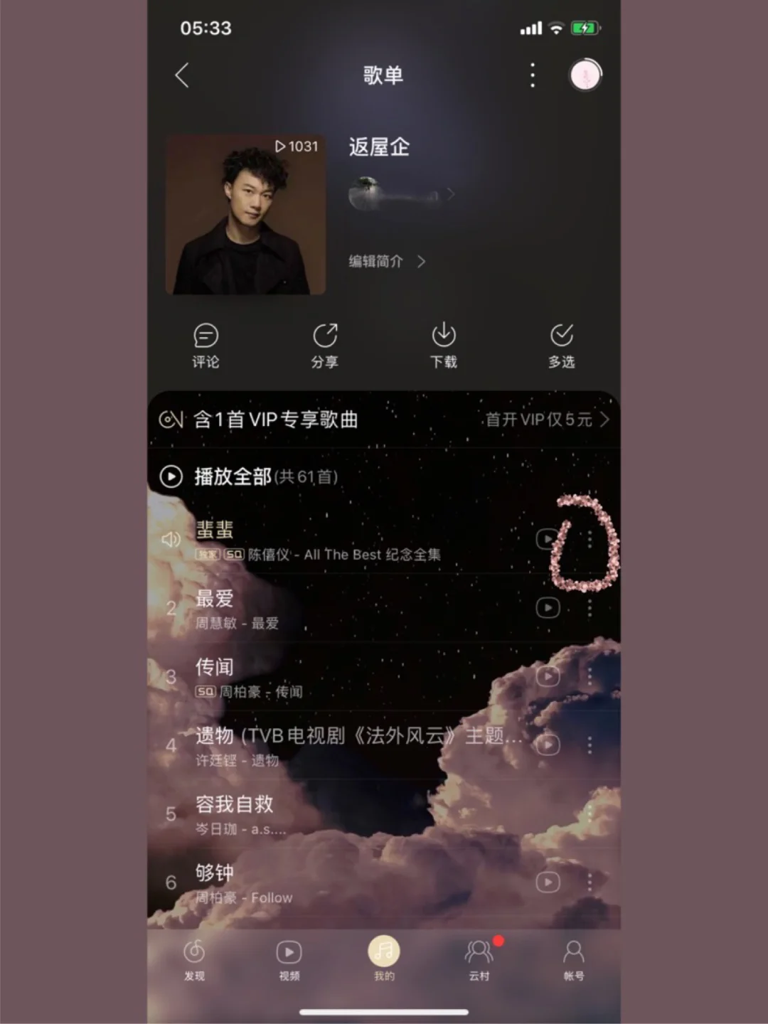 破案系统推荐苹果版有异能或系统的破案小说-第2张图片-亚星国际官网