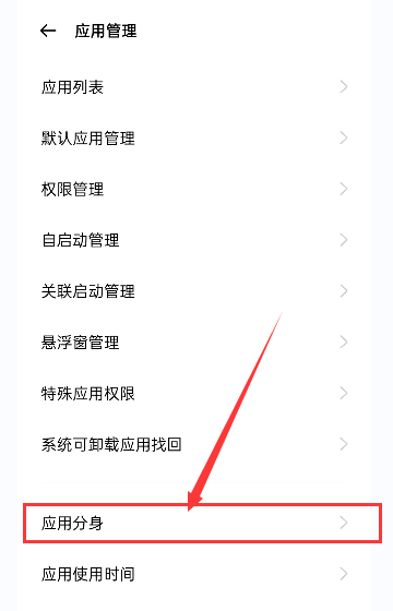 qq分身苹果版网站分身苹果版怎么弄