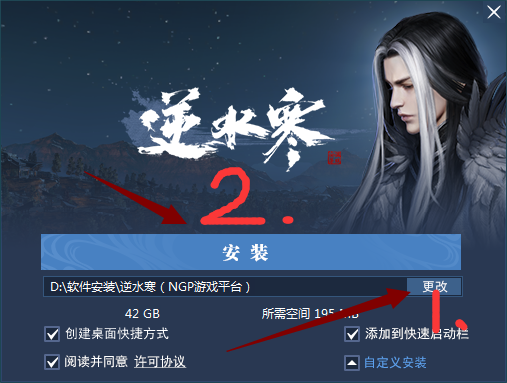 逆水寒pc端修复客户端逆水寒自动弹琴辅助pc版