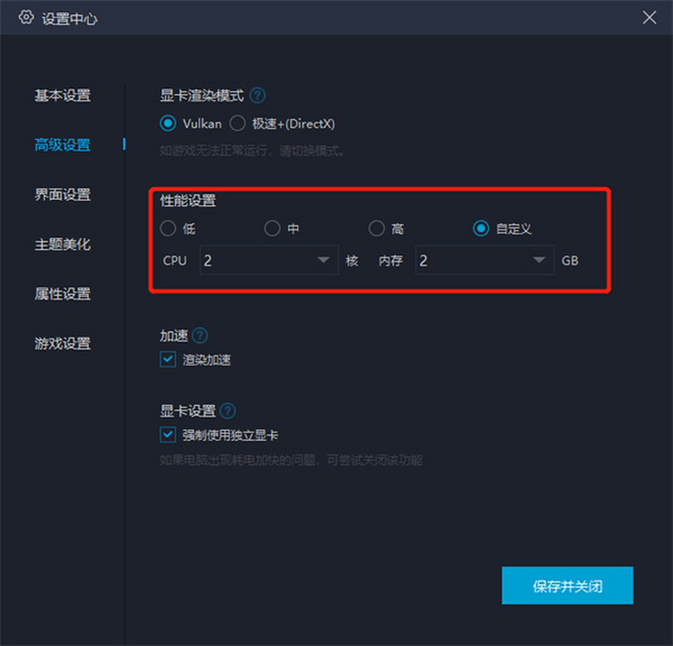 逆水寒pc端修复客户端逆水寒自动弹琴辅助pc版-第2张图片-亚星国际官网