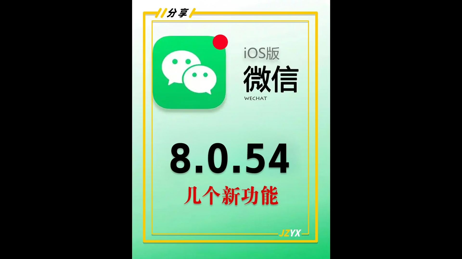 hz微信苹果版供应链称iphone17全系120hz