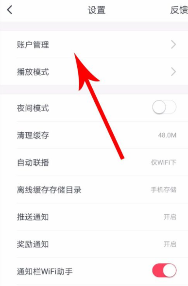波波视频苹果手机版苹果手机视频播放器下载-第1张图片-亚星国际官网