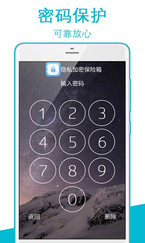隔离箱安卓版隔离沙箱独立版-第1张图片-亚星国际官网
