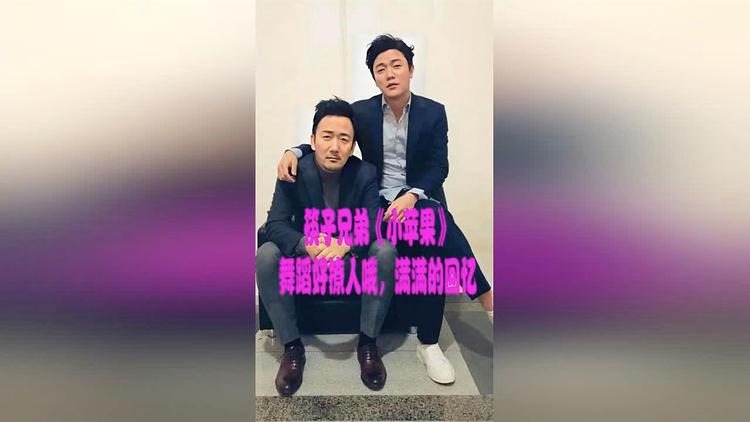 小苹果跳舞版男生少儿版小苹果舞蹈视频最火
