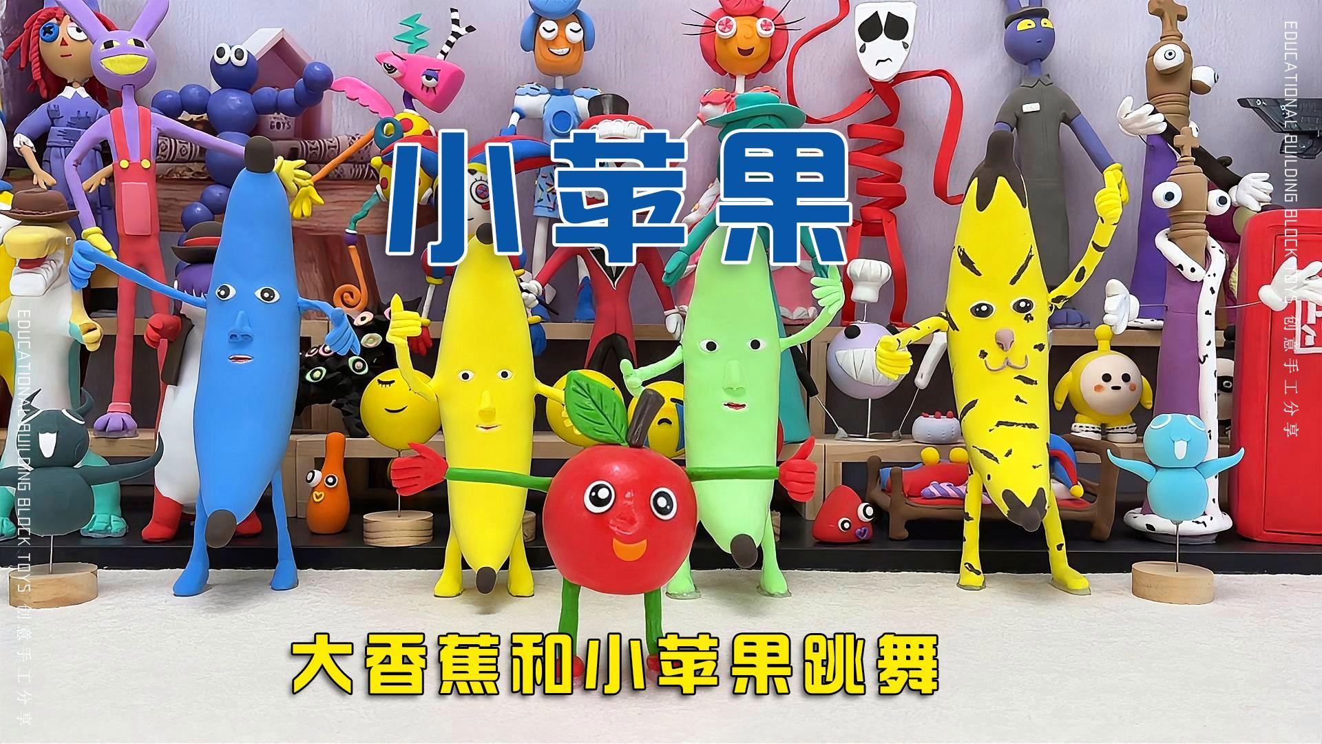 小苹果跳舞版男生少儿版小苹果舞蹈视频最火-第2张图片-亚星国际官网
