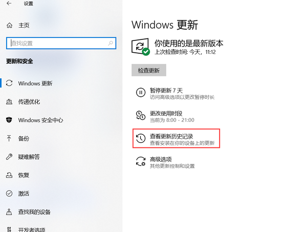 cf客户端如何关闭cf安全数据异常即将关闭客户端-第2张图片-亚星国际官网