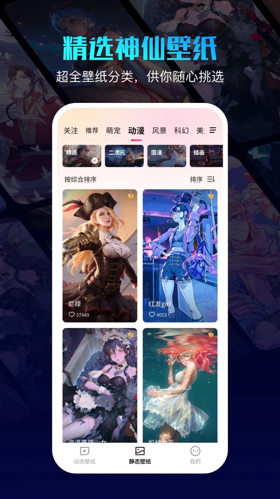 安卓2.2版飞信下载和飞信app到手机上-第1张图片-亚星国际官网