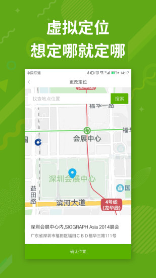 猴子分身多开苹果版猴子多开分身破解版最新版-第2张图片-亚星国际官网
