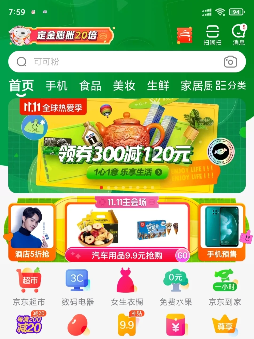 嗨嗨赚苹果版直玩苹果app下载-第2张图片-亚星国际官网