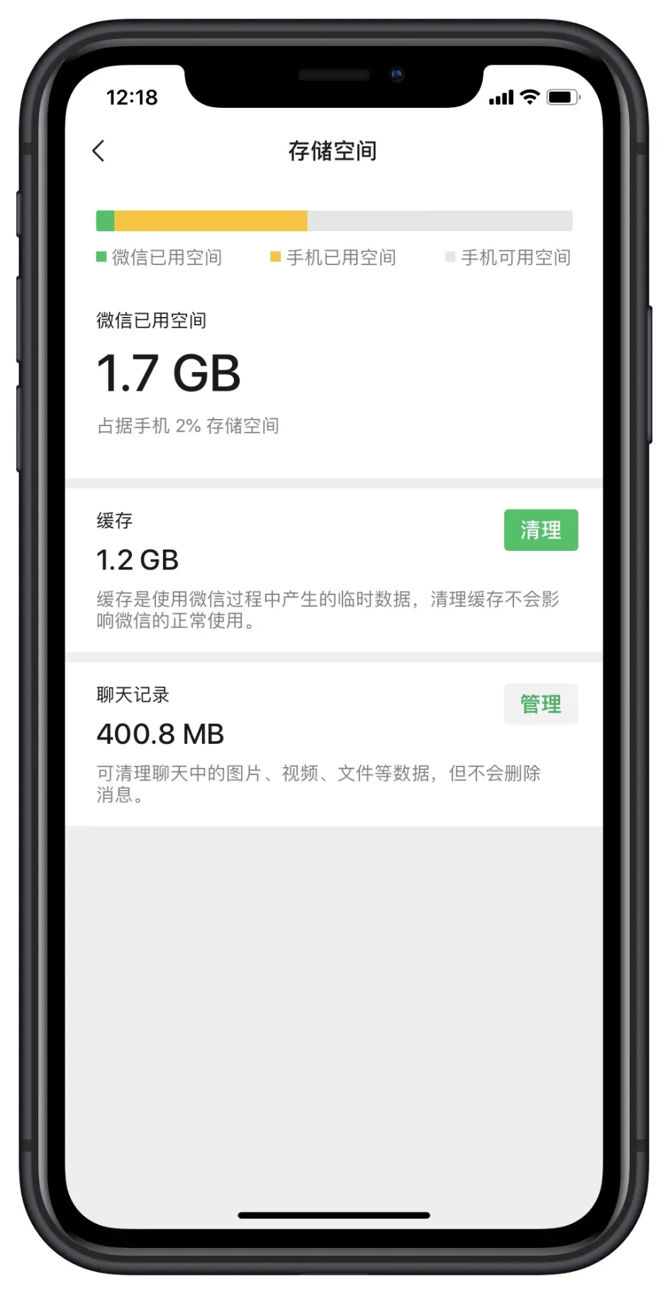 小8沙箱苹果版安全沙箱安卓独立版