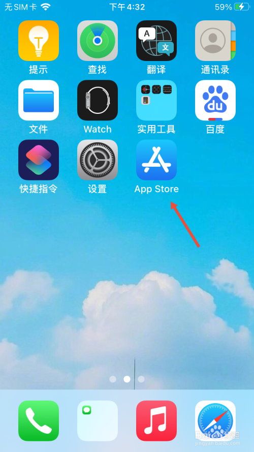 苹果手机历史版软件苹果手机下载旧版软件