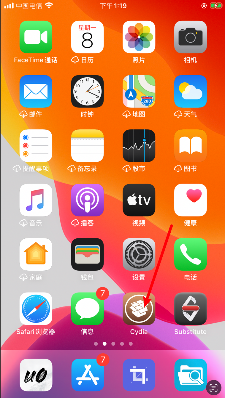 苹果手机历史版软件苹果手机下载旧版软件-第2张图片-亚星国际官网