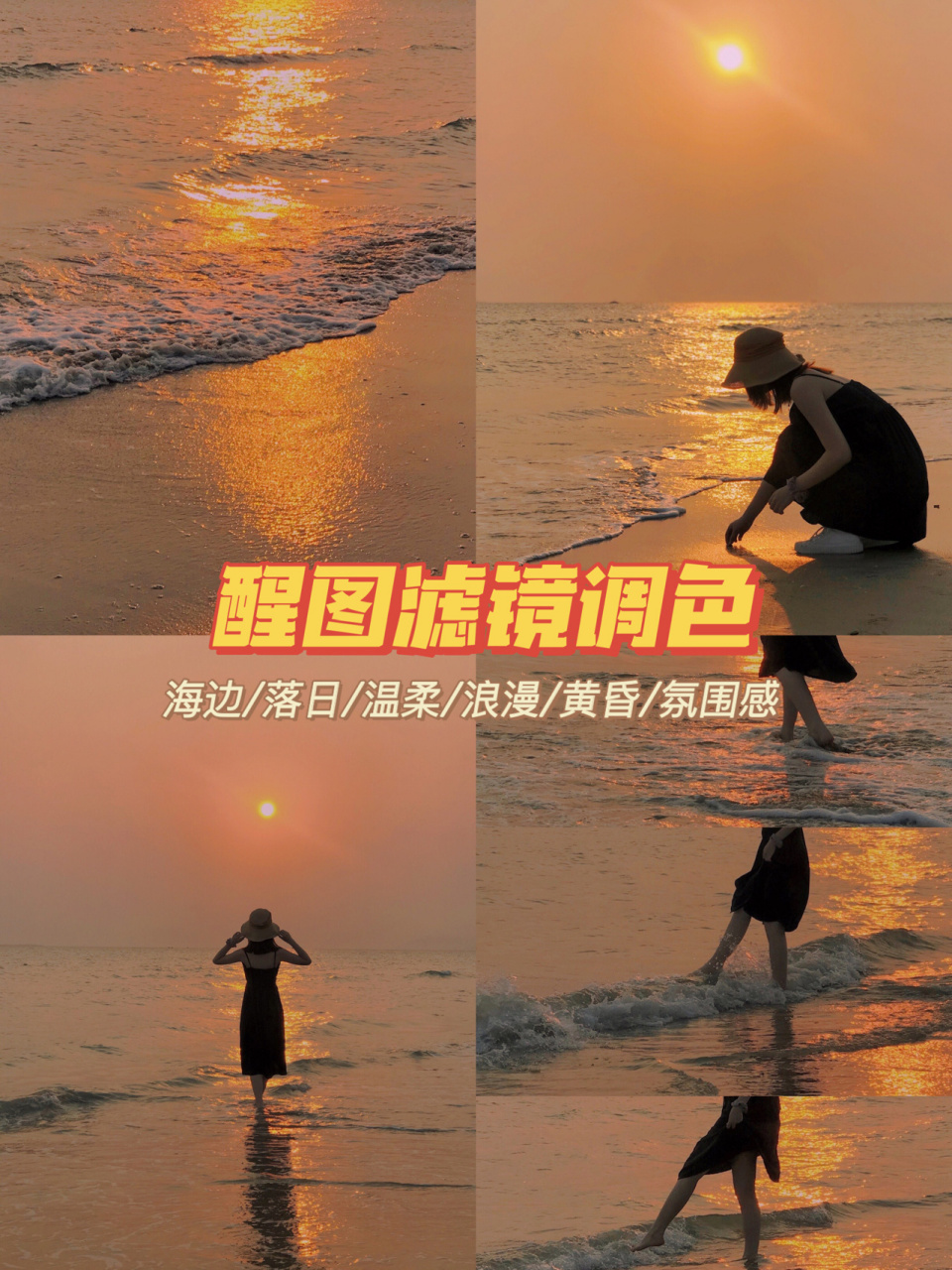 海边照片调色苹果版影楼照片调色软件免费-第2张图片-亚星国际官网