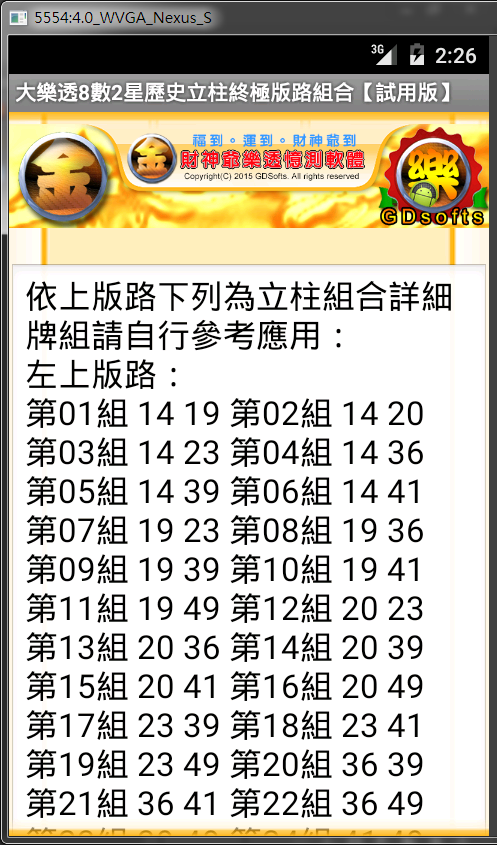 commbank安卓版下载wearosbygoogle智能手表下载