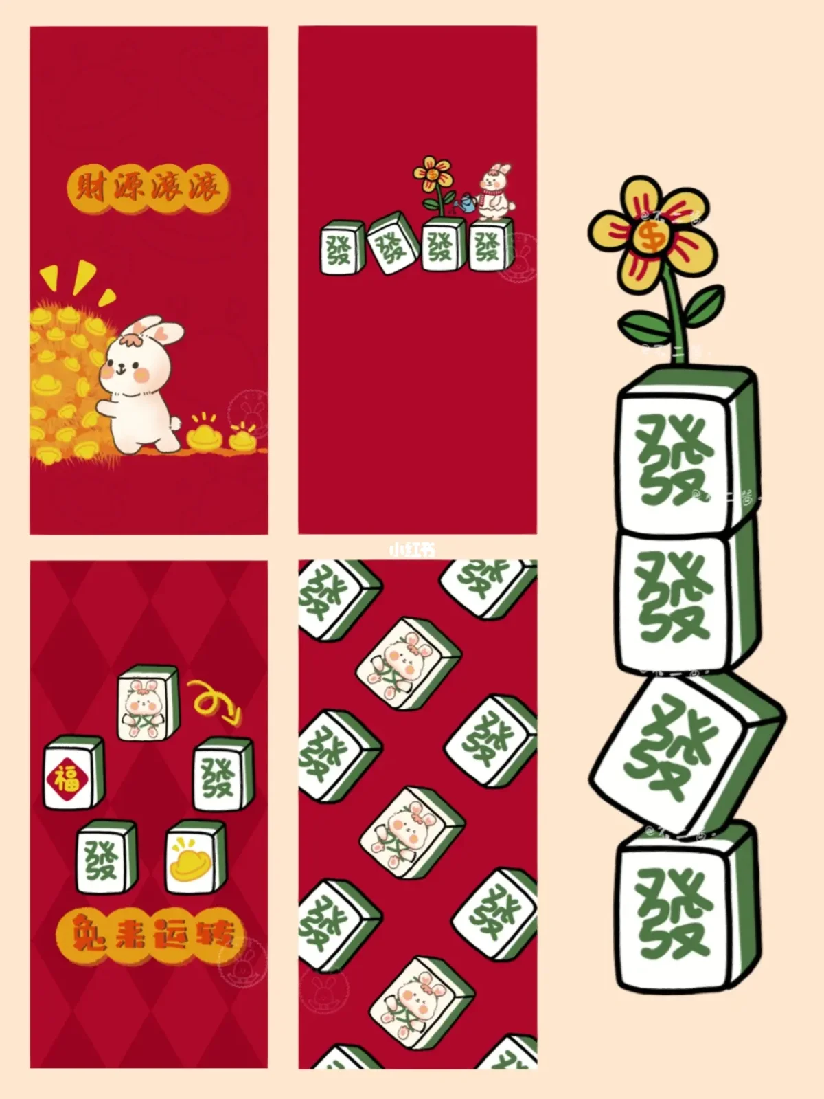 南京好运麻将安卓版南京全民麻将最新版202红包版-第2张图片-亚星国际官网