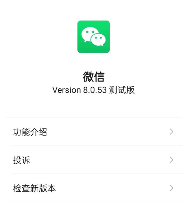 安卓微信自动加好友安卓版微信加好友软件微信自动加人电脑版-第2张图片-亚星国际官网