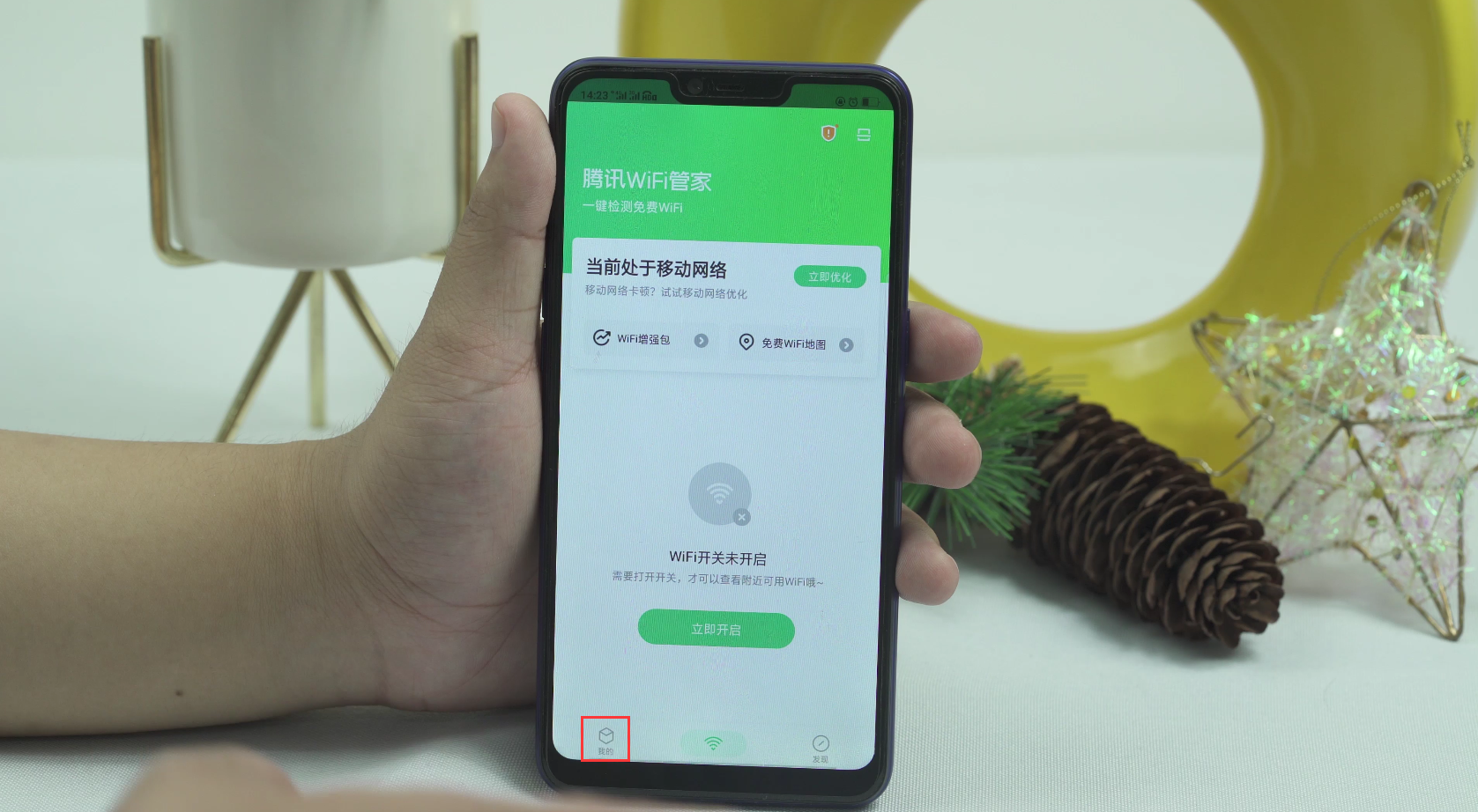 手机版防蹭网大师防蹭网大师电脑版防蹭网大师电脑版-第2张图片-亚星国际官网