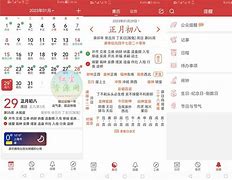 万年三缺一苹果版明星三缺一麻将免费版安装