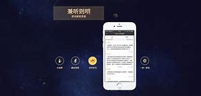 微通下载苹果版下载appstore下载苹果版-第1张图片-亚星国际官网