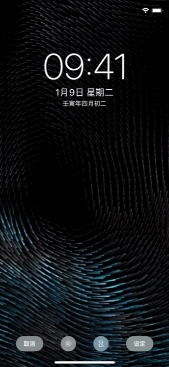 视频动态壁纸苹果版苹果怎么将相册视频变成动态壁纸-第2张图片-亚星国际官网