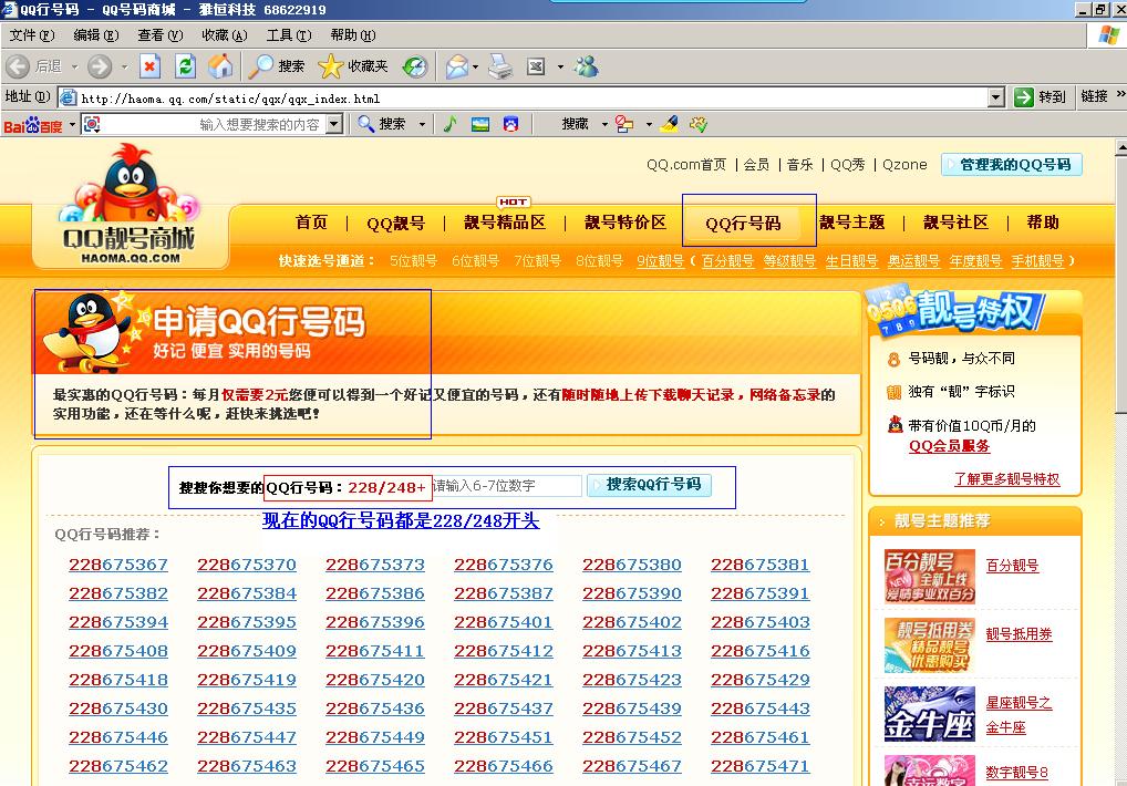 qqzm客户端zm摄像头app下载