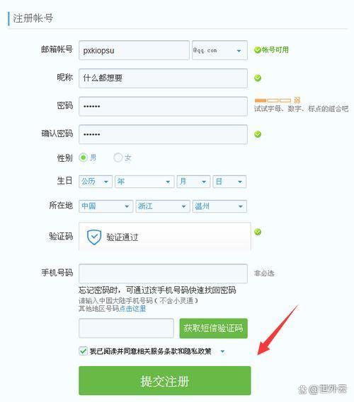 qqzm客户端zm摄像头app下载-第2张图片-亚星国际官网