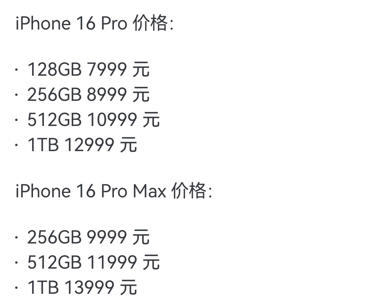 苹果德版6s64多少钱苹果12多少钱64g官网-第2张图片-亚星国际官网