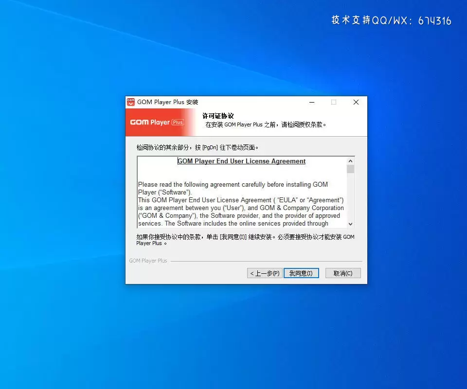 gom播放器安卓版完美播放器安卓版下载