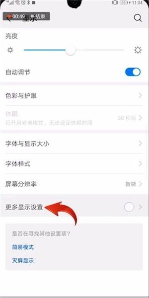 怎么把手机变成电脑版手机变电脑永久免费版下载软件