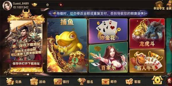 6731顶级游戏娱乐苹果版67381娱乐app下载安装