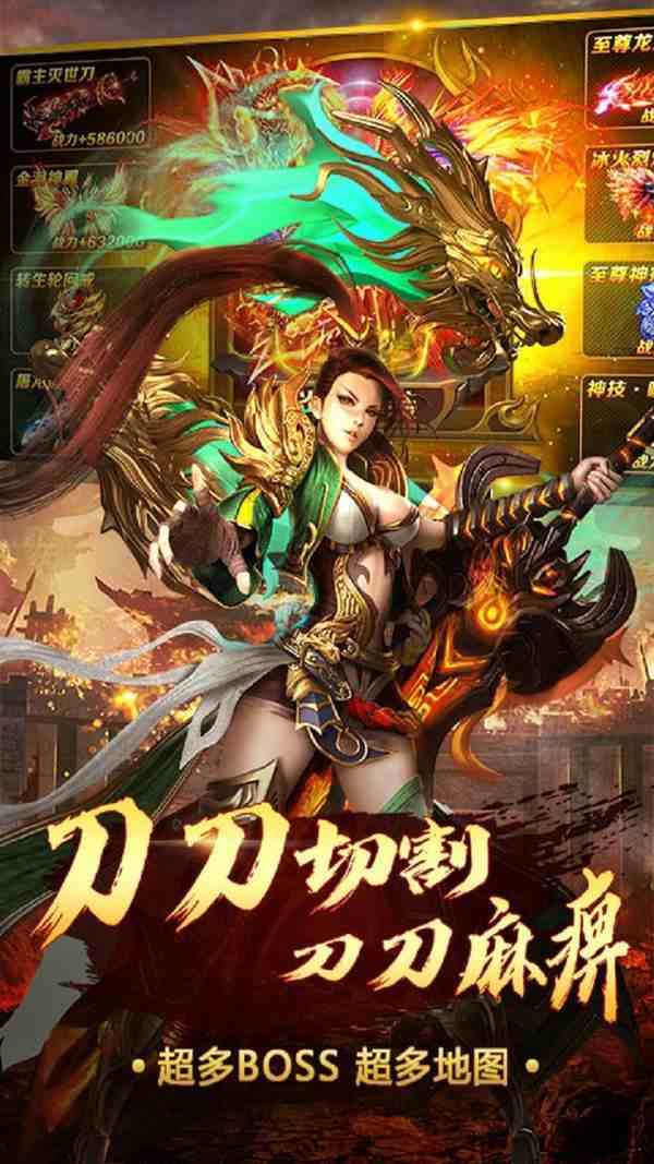 手机版传奇游戏下载传奇176游戏下载-第2张图片-亚星国际官网