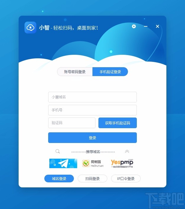 不开客户端百度网盘客户端