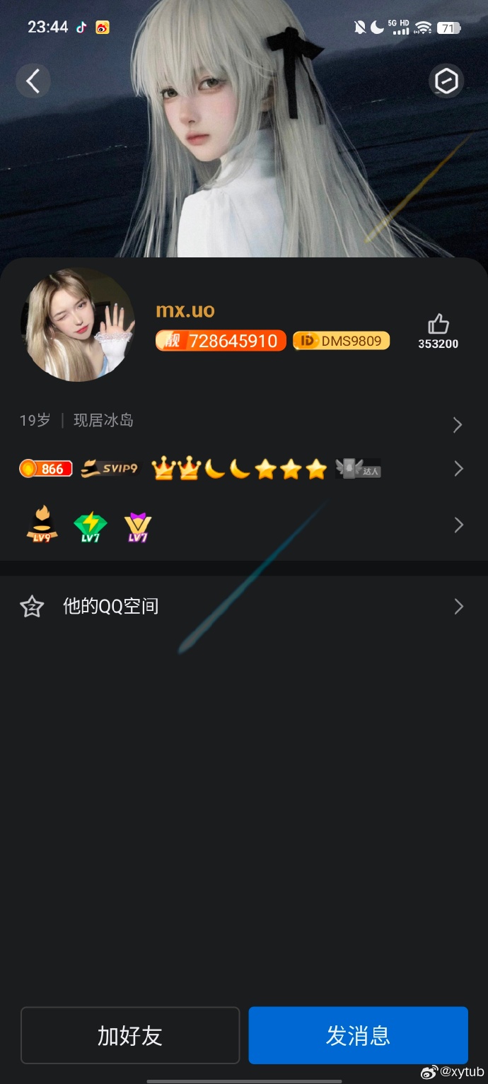 最近版的手机qq官方下载最新版免费-第2张图片-亚星国际官网
