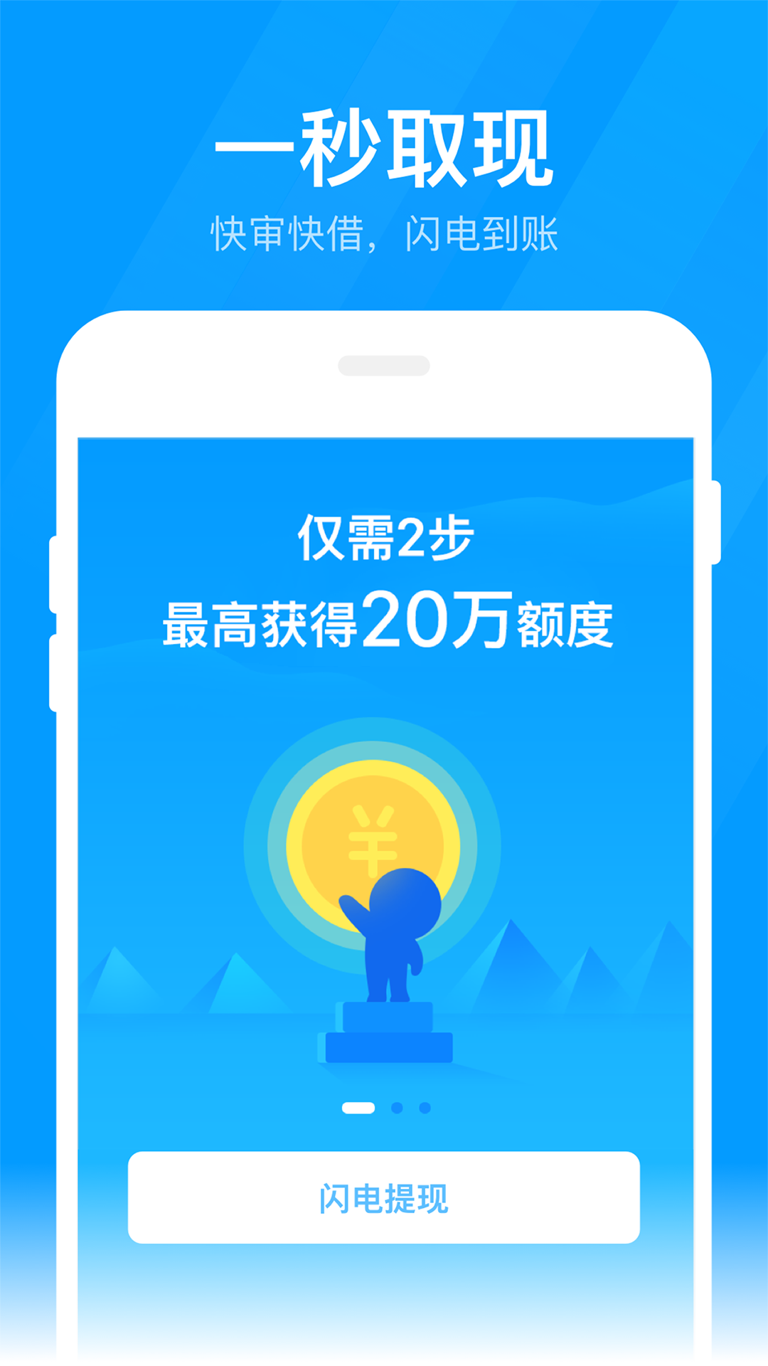来分期安卓版没有借来分期是不是倒闭了征信有记录怎么办