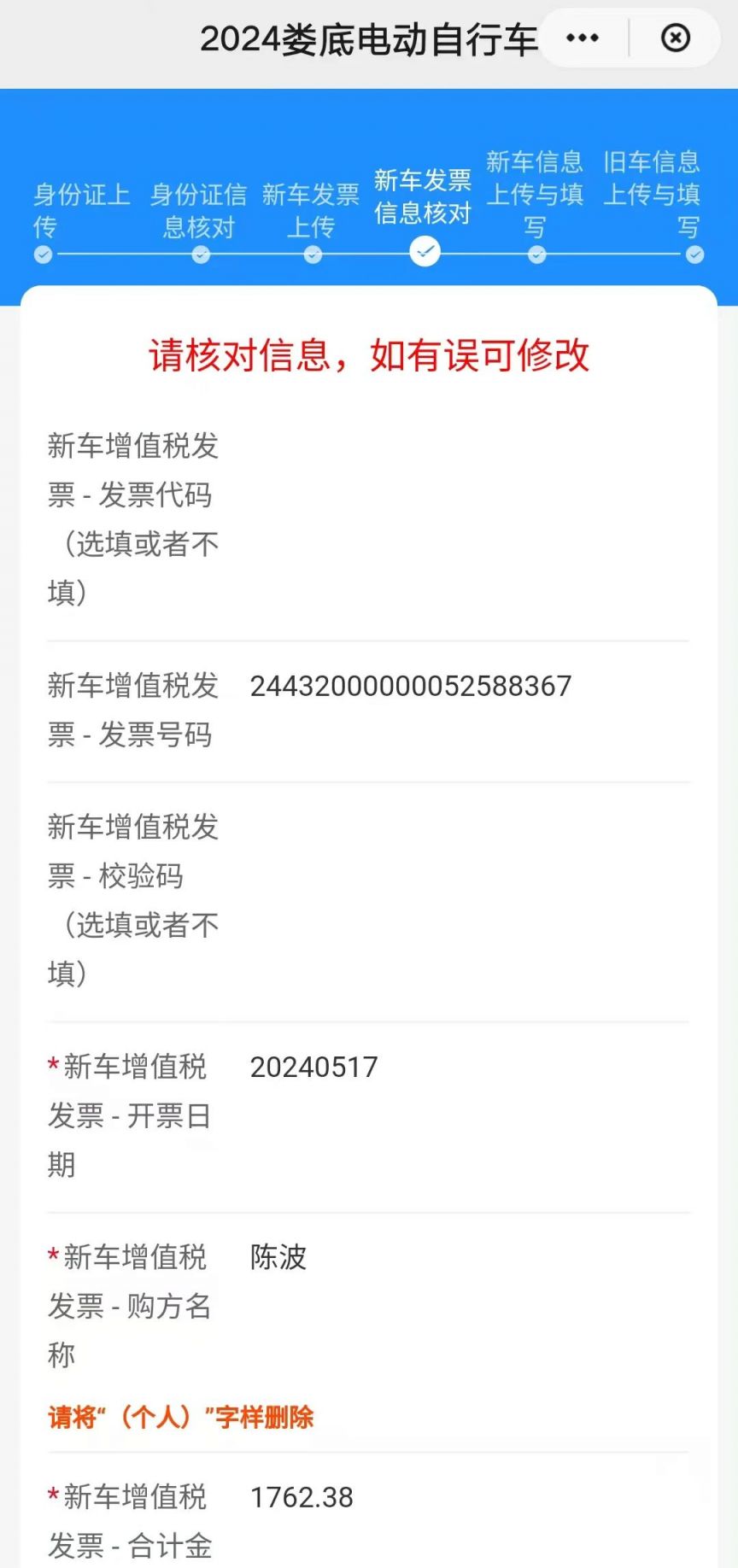 深圳纳税申报客户端密码深圳市电子税务局申报客户端-第2张图片-亚星国际官网