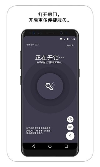 刷机软件手机版手机一键刷机重装系统-第2张图片-亚星国际官网