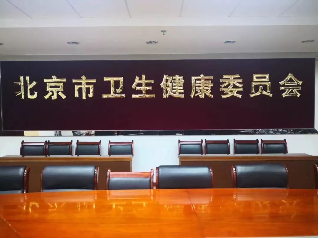 辽宁卫健委官网客户端辽宁省卫健委发布更正声明-第1张图片-亚星国际官网