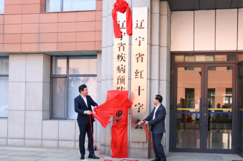 辽宁卫健委官网客户端辽宁省卫健委发布更正声明-第2张图片-亚星国际官网