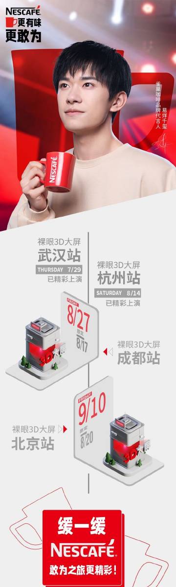 极米客户端怎么退出极米客服电话人工服务