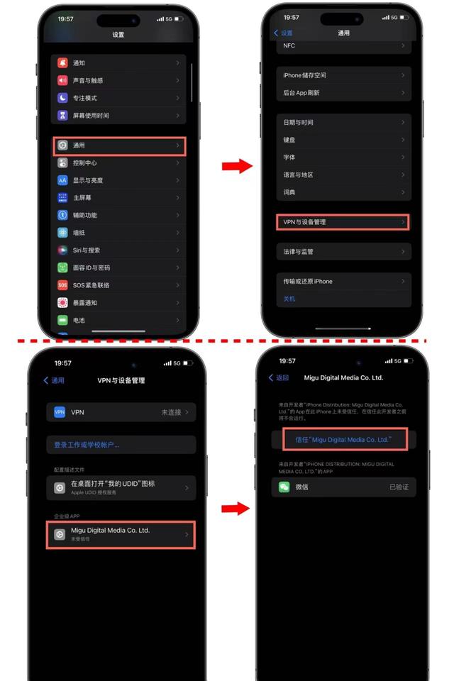 安卓版手机微信分身没了安卓手机有微信但是没图标-第1张图片-亚星国际官网