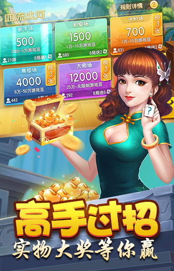 熊猫棋牌安卓版苹果版慕星棋牌ios正式版爆料-第1张图片-亚星国际官网