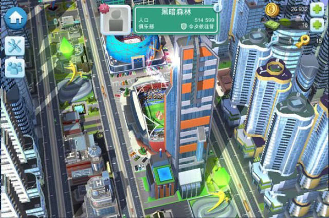 模拟城市破解版安卓7.0模拟城市破解版无限绿钞安卓版-第2张图片-亚星国际官网