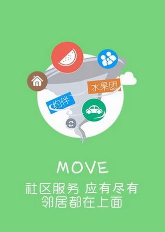 赢多多手机版安卓下载赢多多app下载安卓版