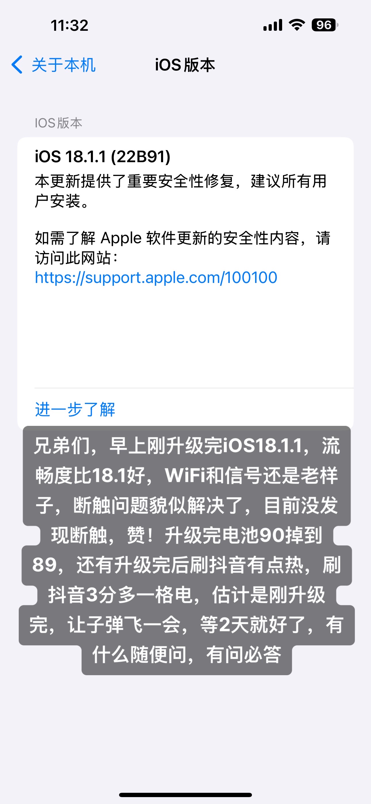 苹果内测版app号苹果apple官网入口