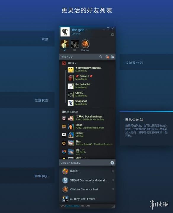 WG客户端转steam客户端完美vac升级请勿把平台安装steam目录-第1张图片-亚星国际官网