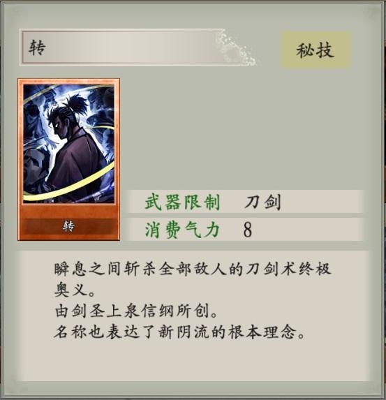 手机版太阁立志太阁立志传7威力加强版中文版破解版-第2张图片-亚星国际官网